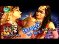 bolbam DJ Video||गांजा ना मलबू त भंगिया खियाद|| ganja Na Malibu Ta Bhangiya Khiyad|| Nisha shipu