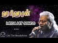 🎼❤️ஹரிஹரன் மெகா ஹிட் பாடல்கள் ❤️🎼Hariharan maga hit songs ❤️💥 #hariharanhits #mkeditz