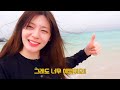 Seeun`s Vlog #3 | Peach in Jeju🍑🍊