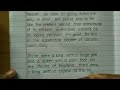 Super Clean Handwriting: Calligraphy by Rahul Ryachand | English Handwriting