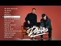 Dabro - Новые и лучшие песни (плейлист 2021)