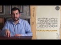 تاريخ الحشيش مع المغاربة  | ماروكان هيستوري اكس