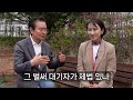 살다가 고급 실버타운을 등지는 이유 [서남열 원장 x 오주련 교수, 유쾌한 시니어 토크]