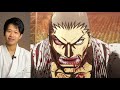 Japanese Karate Sensei Reacts & Breaks Down KENGAN ASHURA 