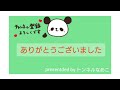 【赤滝3号堰堤】巨大な赤い要塞・スリットダムとは？