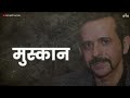 दुनिया के अंत की शुरुआत हो चुकी हैं | दिव्य शक्तियों वाले अनपढ़ डॉक्टर की खौफनाक भविष्यवाणी