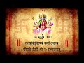 21 Brahmins - Gayatri Mantra (Powerfull Mantra for Happiness, Wealth, and Prosperity)