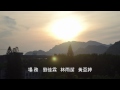 [微電影]日昇日落 Sun rises, Sun sets