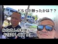 北海道で渡邊博チャンピオンとsuperjetでoldschool freestyle 対決してみた！