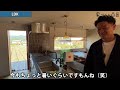 【平屋ルームツアー】平屋のアール天井と大開口窓のある家