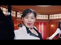 Red Velvet レッドベルベット 'WILDSIDE' MV