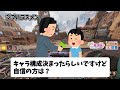 【ぶいすぽ縦社会】ぶいすぽの縦社会と藍沢エマのかわいい後輩術まとめ