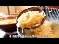 山かけざるそば大盛り定食