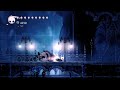 Hollow Knight: How To Safely Kill Great Husk Sentries in City of Tears