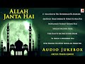 Allah Janta Hai Mohammad Ka Martaba | Heart Touching Naats | Abdul Habib Ajmeri | Ramzan Naat Sharif