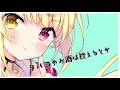 Booo! ／ 星川サラ cover【TOKOTOKO/西沢さんP】