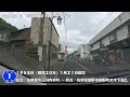 【長崎県県道】　#1　県道１号　佐世保嬉野線　~ざっちゃんの趣味の部屋～