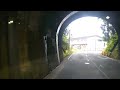 【賤ヶ嶽隧道】記念すべき初動画ってこんなもんです