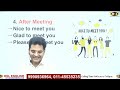 Free Spoken English Class 2 | Spoken English | The Easiest Way To Speak English by Dharmendra Sir