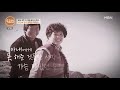 [특종세상] 83세 송수식 박사의 절절한 아내 사랑 [Full영상]