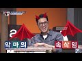 풀이와 정답이 아름다운 암호해독 문제! (ft.박경의 활약♥) 와중에 운명적 문제 만난 하석진ㅋㅋㅋ | #깜찍한혼종_문제적남자 | #Diggle