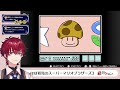 ほぼ初プレイ　スーパーマリオブラザーズ3【Vtuber 緋月シュン】