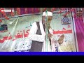 Allan Bahraichi || | मन्क़बत इमामे हुसैन ||  रुतबा हुसैन का || Jalsa Patti Jarwal || Jigar Media