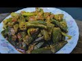 No Onion No Garlic Bhindi Masala Recipe | Bhindi ki Sabzi