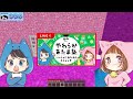 『秘密基地ゲーム部屋』は男子と女子どっちがすごい？？🎮👦🏻👧🏻 【 男女クラフト 】【 マイクラ / Minecraft  】