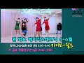 [쉬운중급]Cardio Jive (카디오 자이브) Line Dance ■ 살빠지는 자이브 라인댄스 필수작품!!👍👍