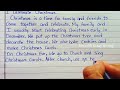 Letter to your Friend How You Celebrated Christmas || Letter Writing on Christmas || Christmas Party