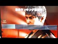 Yakuza 0 to Like A Dragon 8: Infinite Wealth: Judgement -Shinpan- (JUDGEMENT 審判) Karaoke Showcase