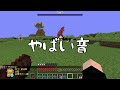 もし、呪術廻戦の五条悟が『5億年ボタン』を持ったら...?【マイクラ】【マインクラフト】