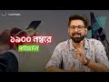 গরীব মানুষ ফোনে কথা বলবে না! | BSNL VS JIO, Airtel, Vi | Sujoyneel