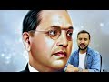 Dr. Babasaheb Ambedkar | डॉ. बाबासाहेब अम्बेडकर के जीवन से सीखने वाली 5 बड़ी बातें | RJ KARTIK