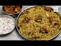 Mutton Donne Biryani/ Mutton Biryani Recipe/ Donne Biryani