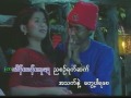 Thein Tan(Myanmar Pyi); May Sweet - Nge Kwan Swe (ငယ္ကၽြမ္းေဆြ -ေမဆြိ ၊ သိန္းတန္(ျမန္မာျပည္)