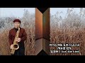 에이스케논 로라( Laura)연주 김규태 (kyu Tae Kim)