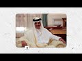 How Qatar's Royal Family Secretly Travels
