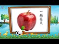 Basic Chinese vocabulary ~ 20 commonly used quantifiers and simple sentences