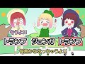 【推しの子】有馬かなが三人？！【P丸様。】【声真似風】【ワードウルフ】