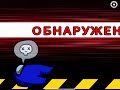 Играем в Амонг ас!!! Перевернутая карта!!!часть 23!!!