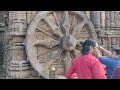 KONARK SUN TAMPLE (odisha). #konark , #odisha #otv #konarksuntemple #unescoworldheritage, sun tample