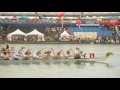 Race 47: Montreal International Dragon Boat Challenge & Cultural Festival