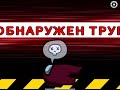 Играем в Амонг ас!!!часть 13!!! Играем в заморозку в амонг ас!!!