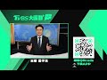 韓跆拳道選手狂攻傷兵 奪金遭批不講武德｜TVBS新聞 @TVBSNEWS01