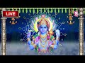 LIVE : Sri Vishnu Sahasranamam Stotram || Bhakti Devotional Songs ||    @SumanTVBhakthiLife