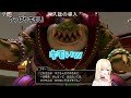 【ドラクエ11S総集編！】藍沢エマのドラクエ11S見どころシーンまとめ！【ぶいすぽ】