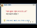 [사투리퀴즈] 