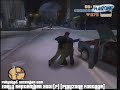 Grand Theft Auto III beta development timeline